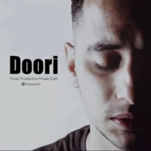 دانلود آهنگ جدید معین زلفی به نام دوری